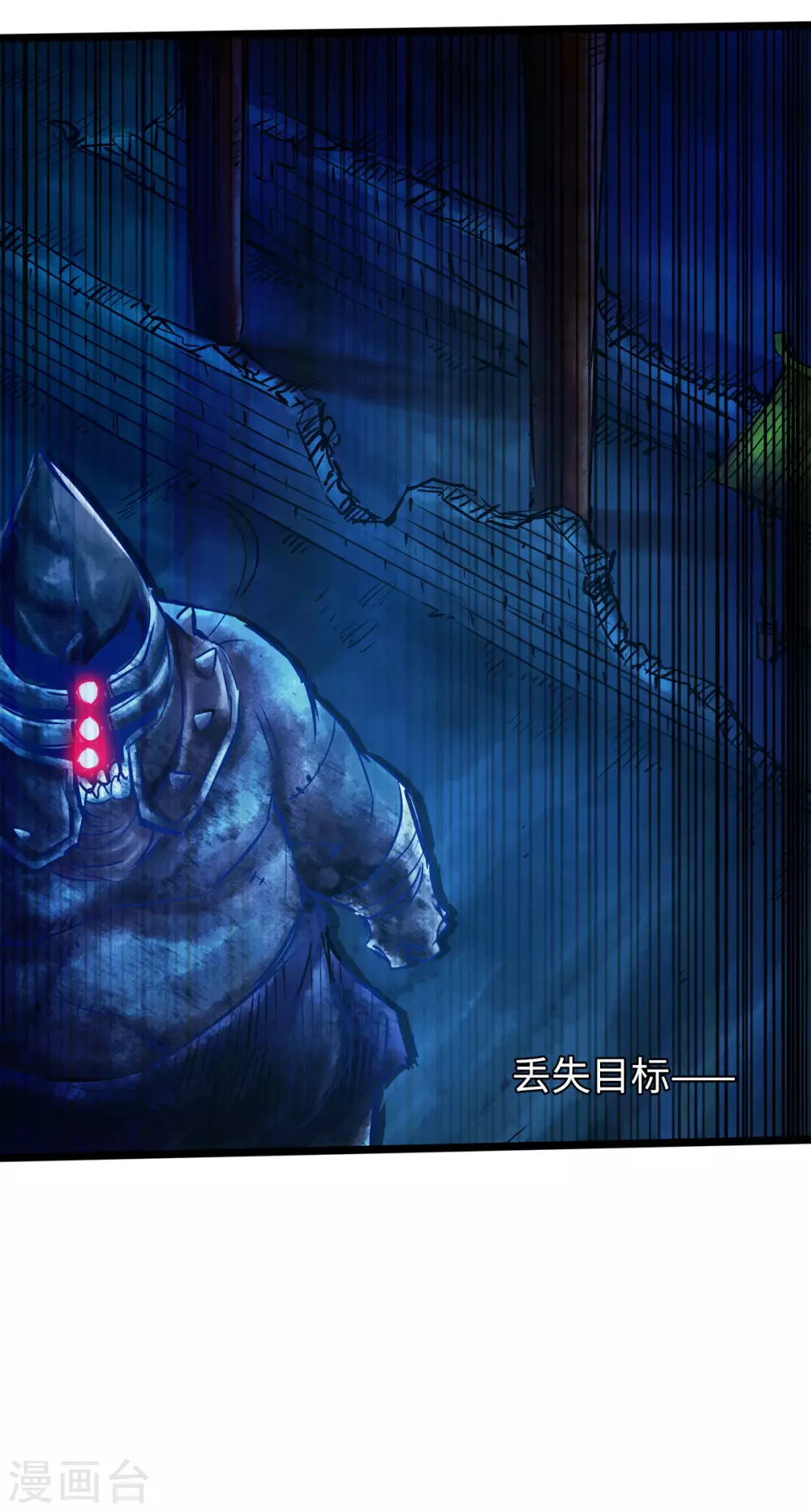 通天之路韩漫全集-第49话无删减无遮挡章节图片 