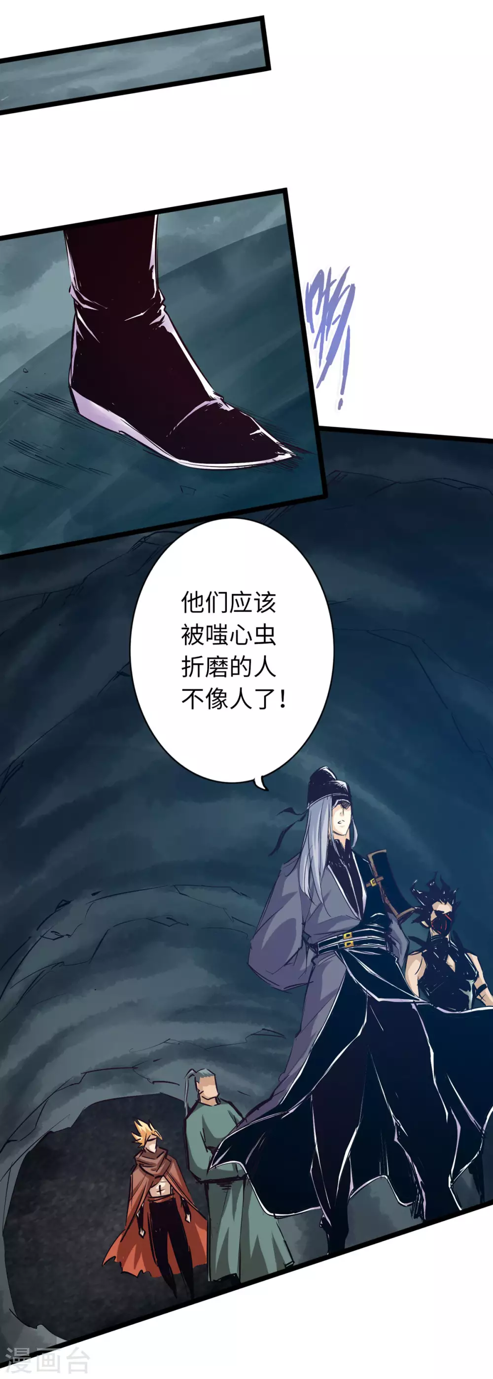 通天之路韩漫全集-第49话无删减无遮挡章节图片 