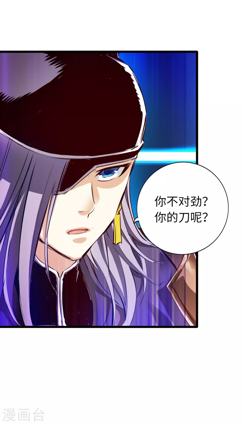 通天之路韩漫全集-第49话无删减无遮挡章节图片 