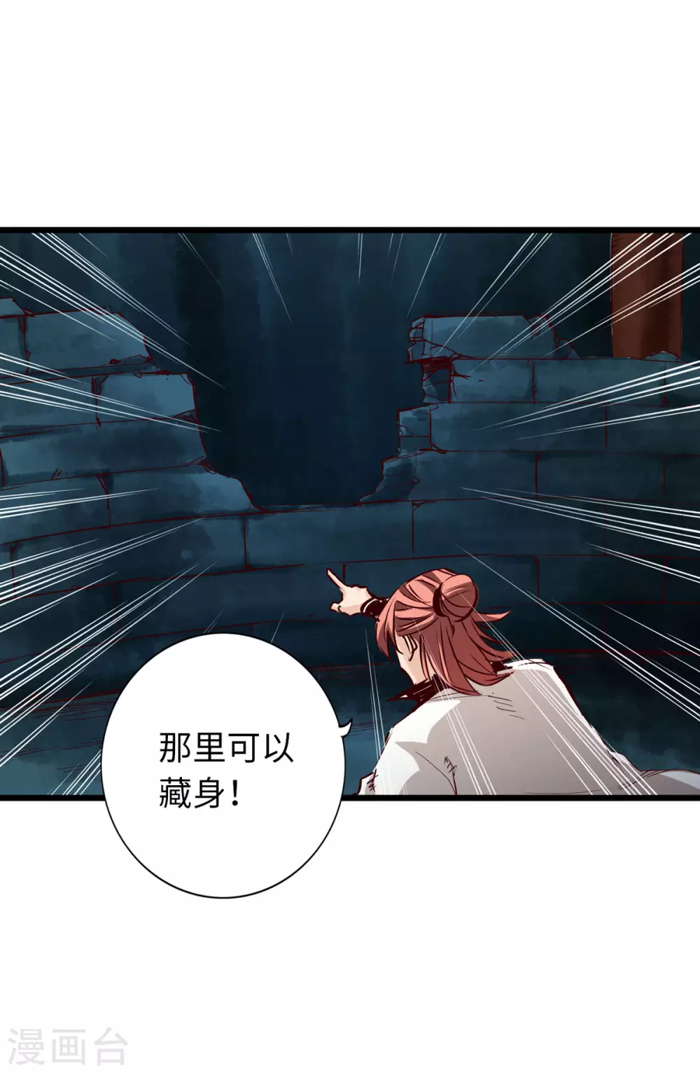 通天之路韩漫全集-第49话无删减无遮挡章节图片 