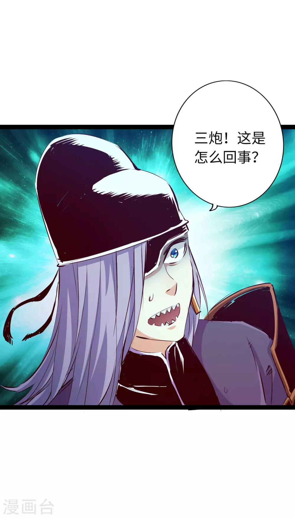 通天之路韩漫全集-第50话无删减无遮挡章节图片 