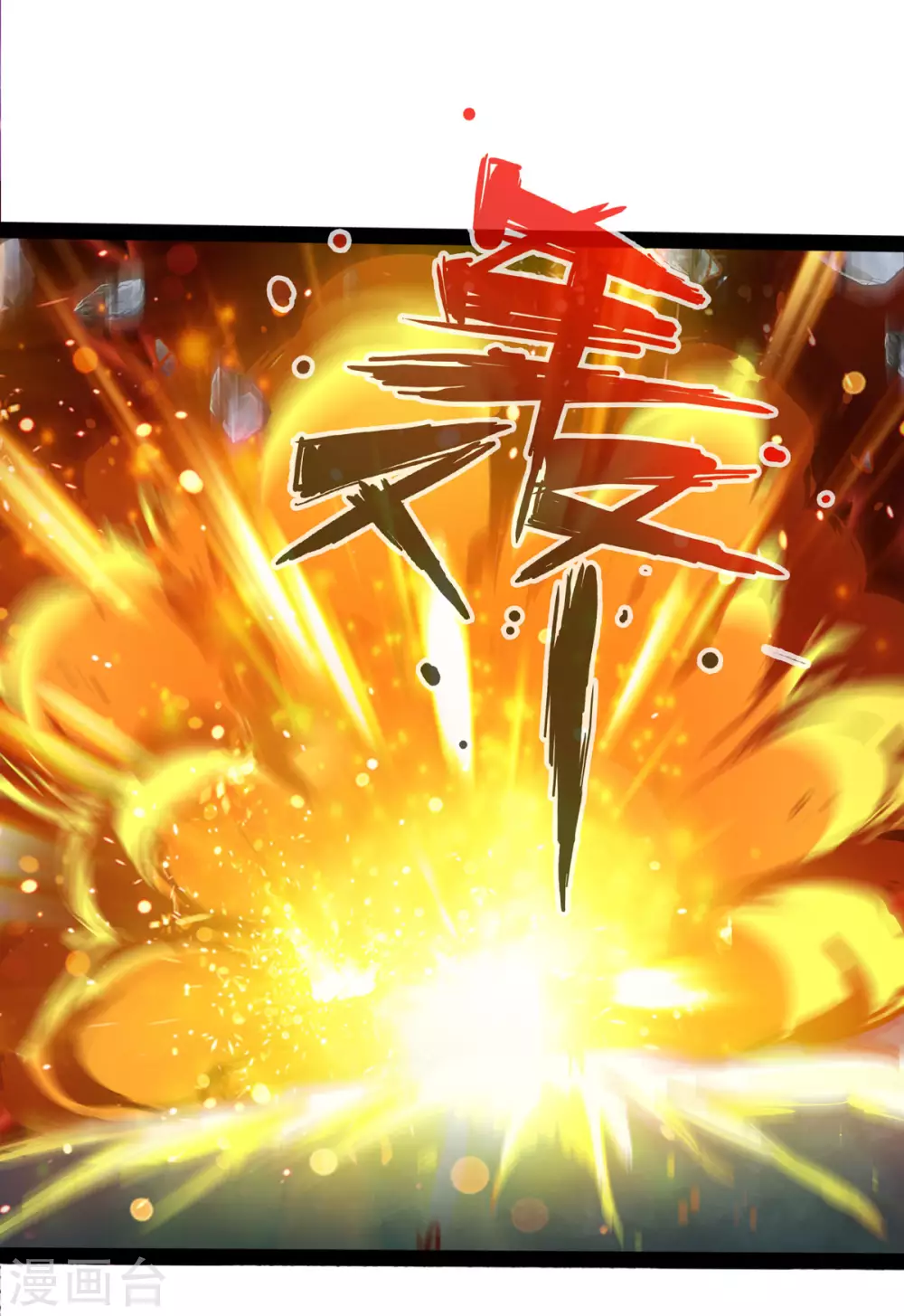 通天之路韩漫全集-第50话无删减无遮挡章节图片 