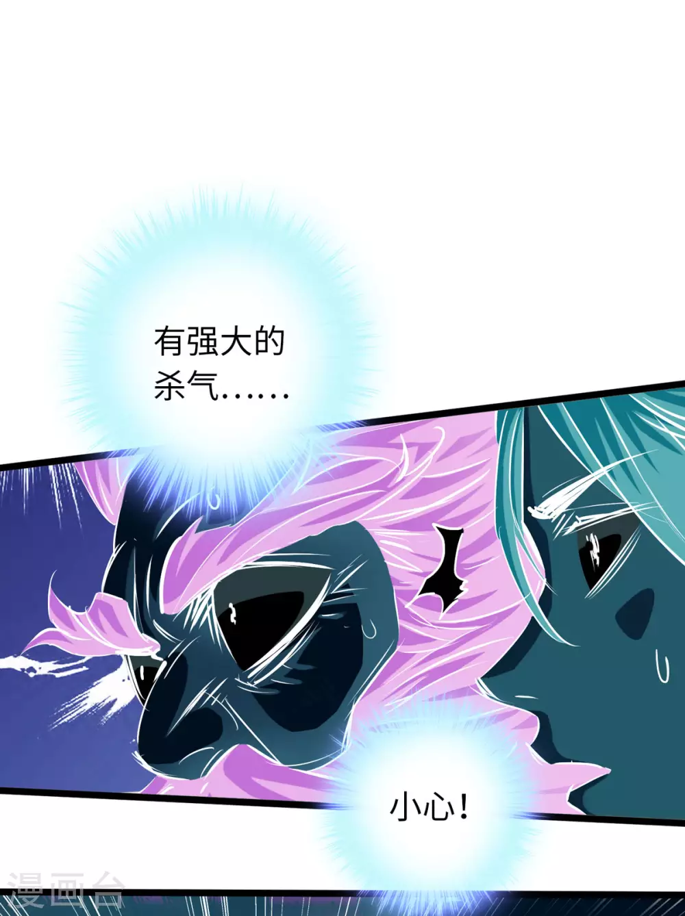 通天之路韩漫全集-第51话无删减无遮挡章节图片 