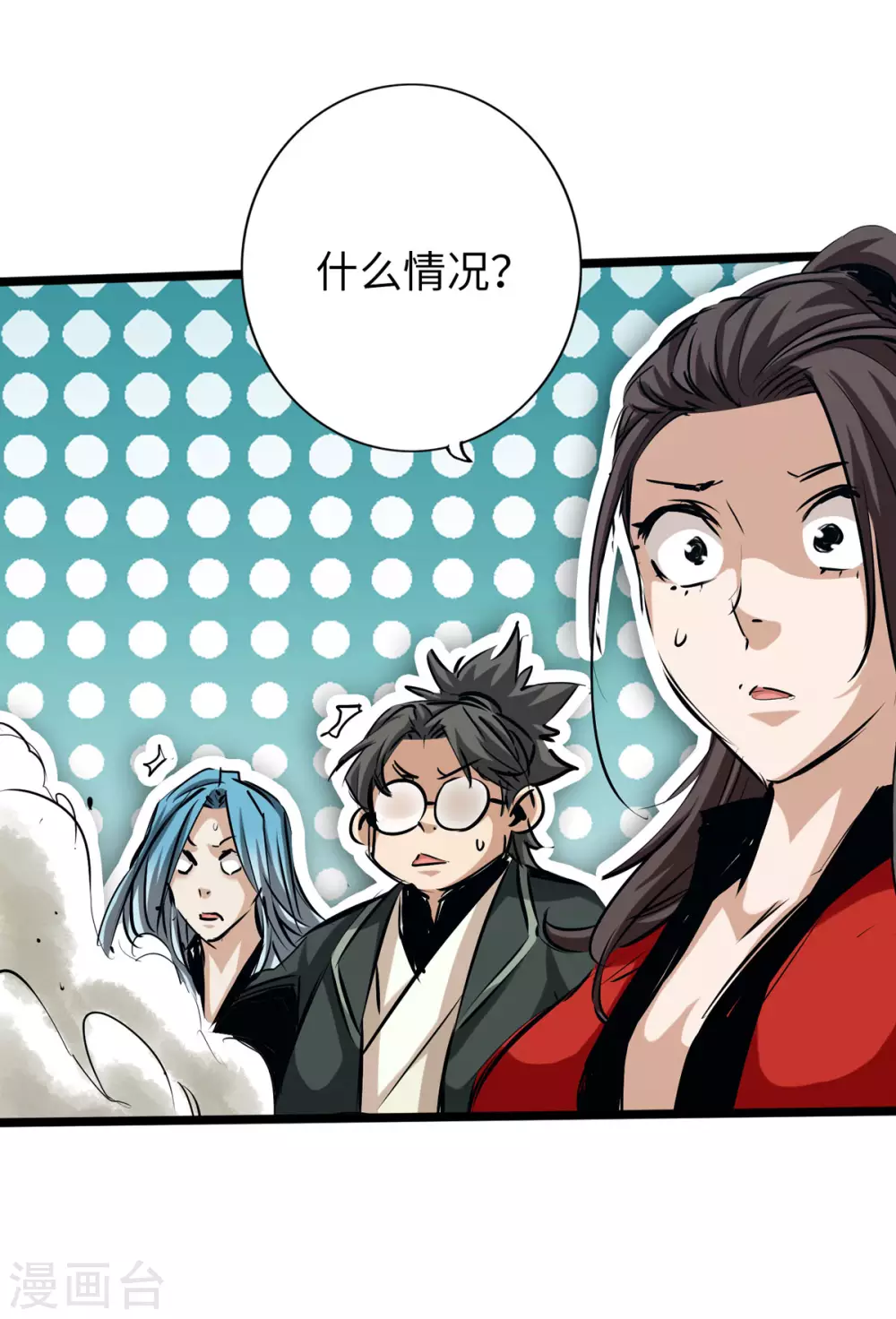通天之路韩漫全集-第51话无删减无遮挡章节图片 