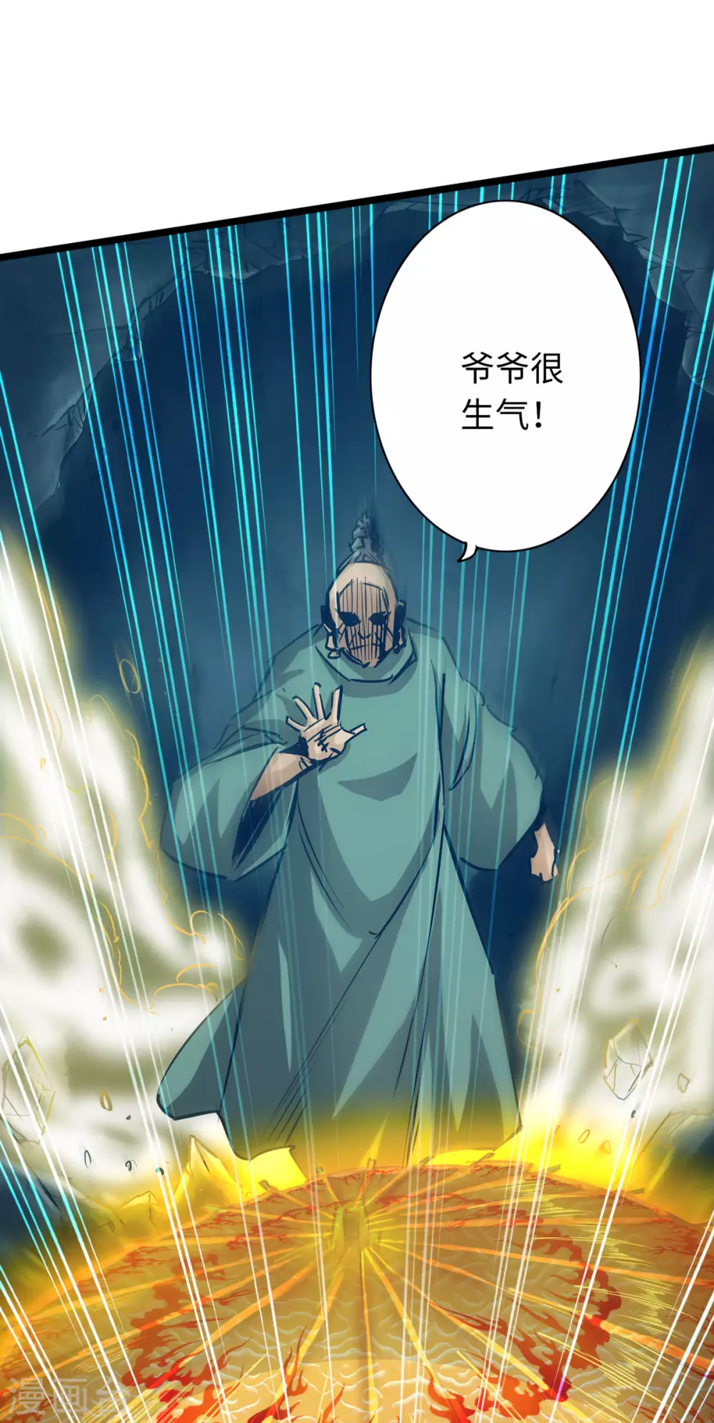 通天之路韩漫全集-第51话无删减无遮挡章节图片 