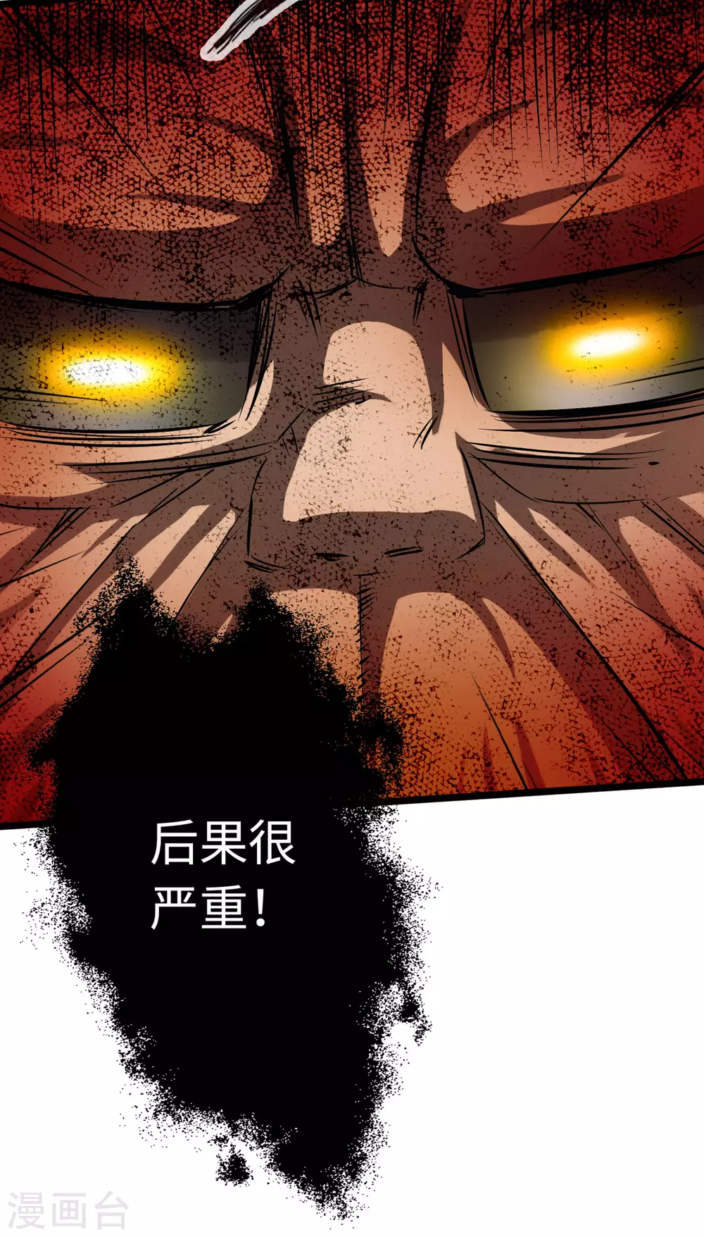 通天之路韩漫全集-第51话无删减无遮挡章节图片 