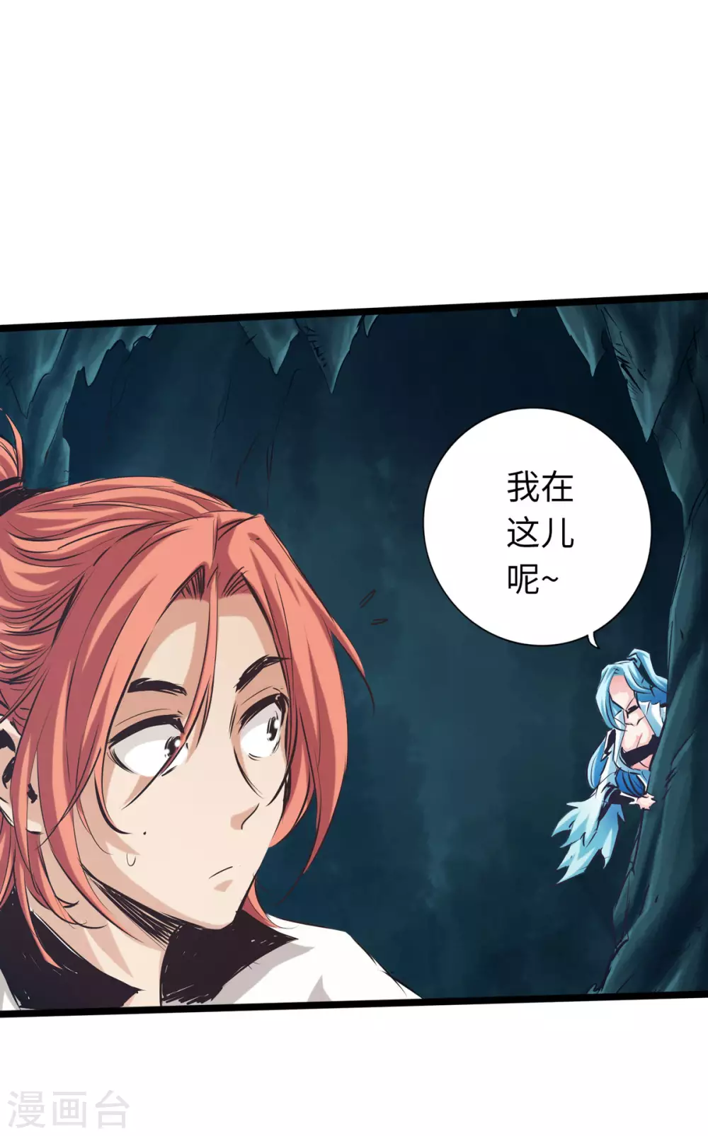 通天之路韩漫全集-第53话无删减无遮挡章节图片 