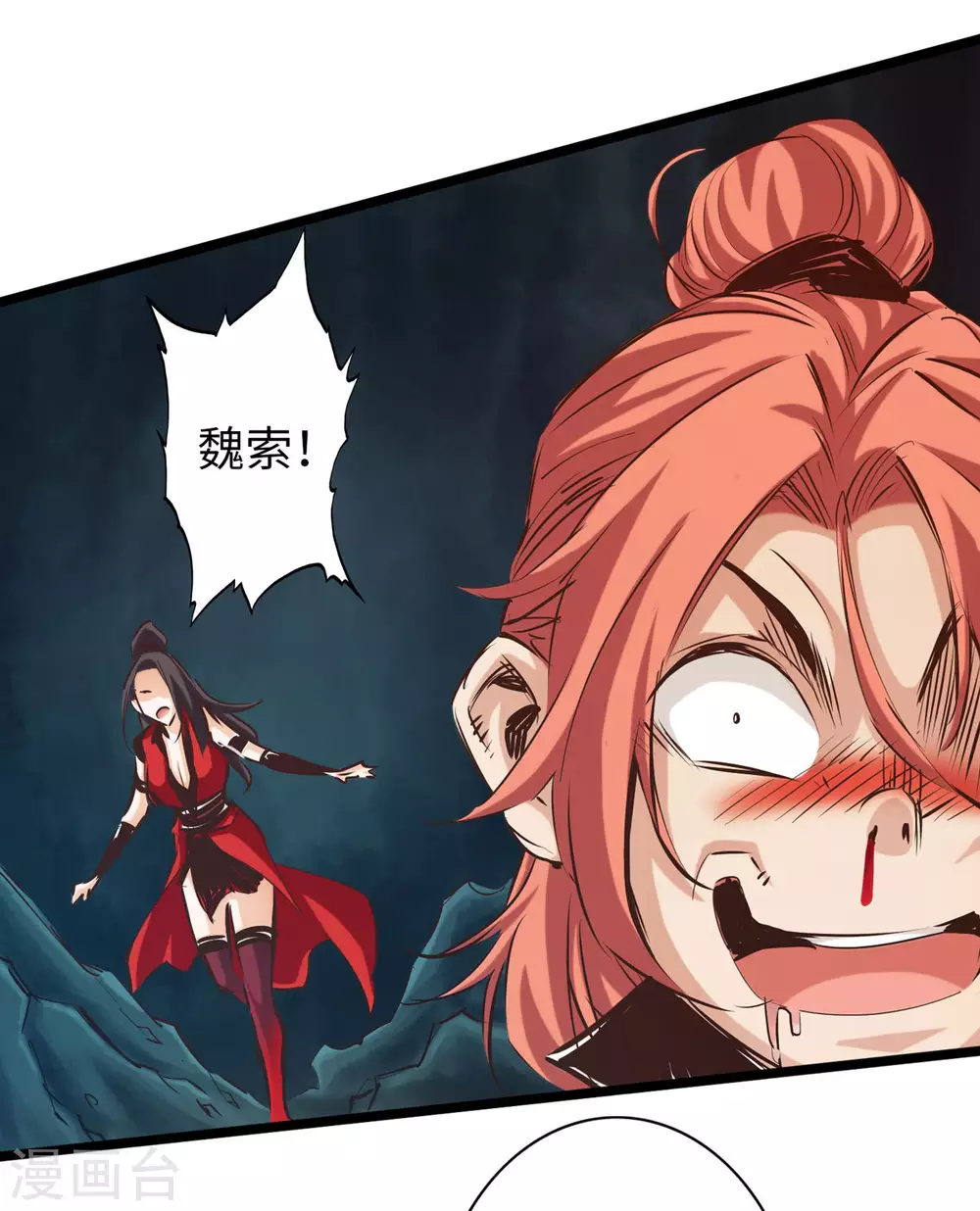通天之路韩漫全集-第53话无删减无遮挡章节图片 