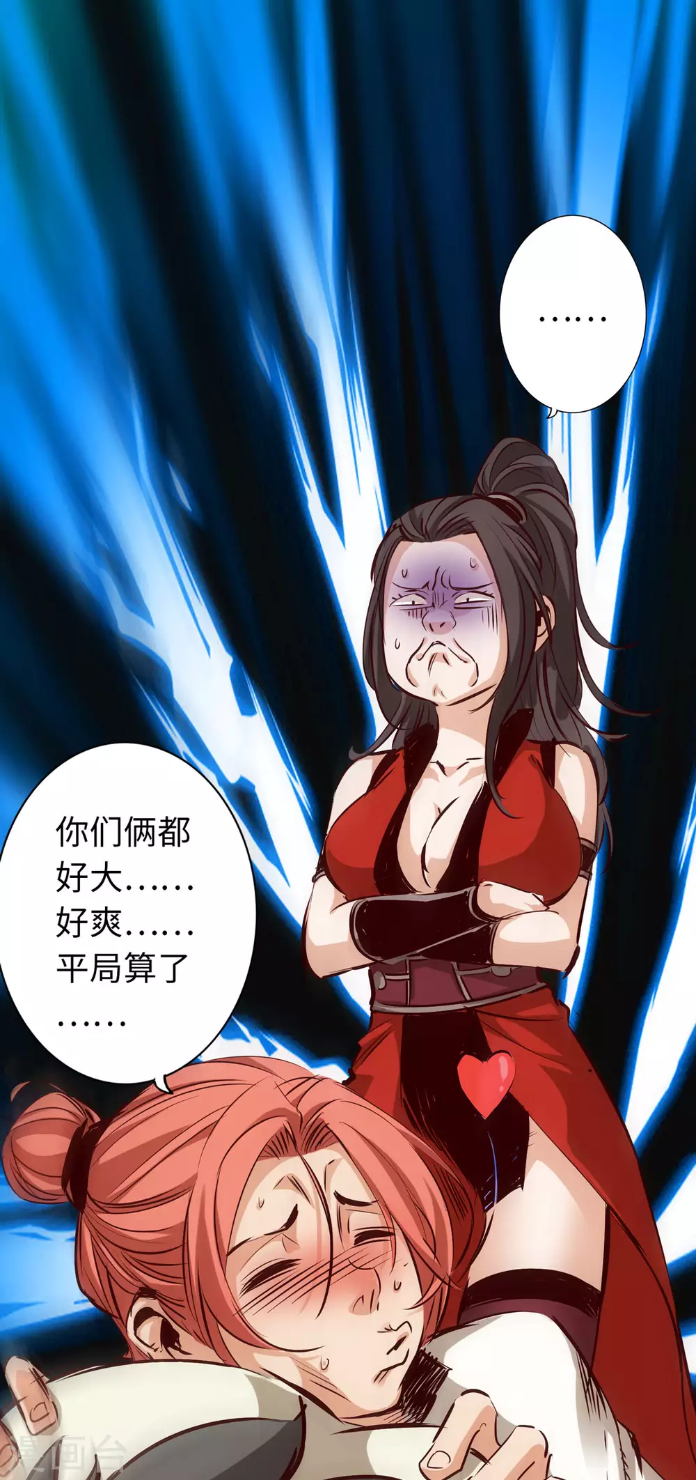 通天之路韩漫全集-第53话无删减无遮挡章节图片 