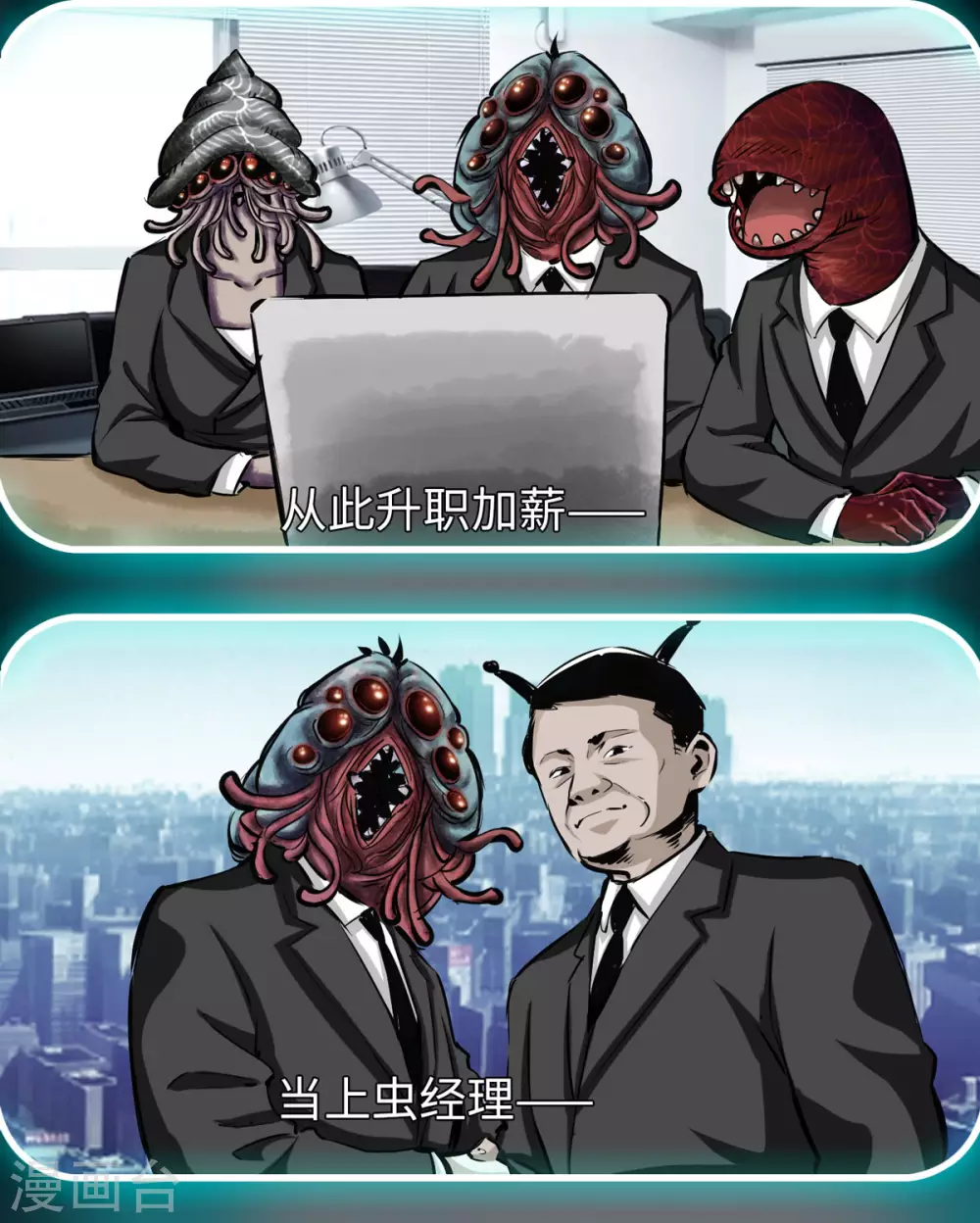 通天之路韩漫全集-第54话无删减无遮挡章节图片 