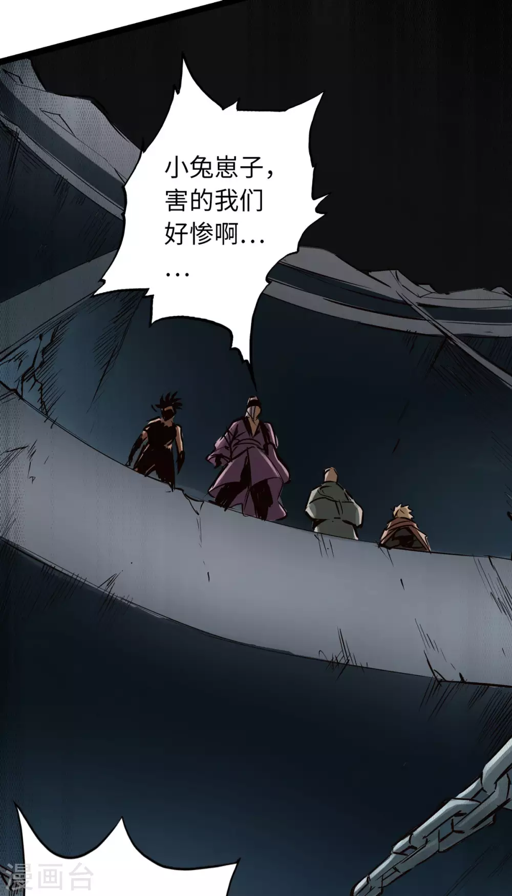 通天之路韩漫全集-第54话无删减无遮挡章节图片 
