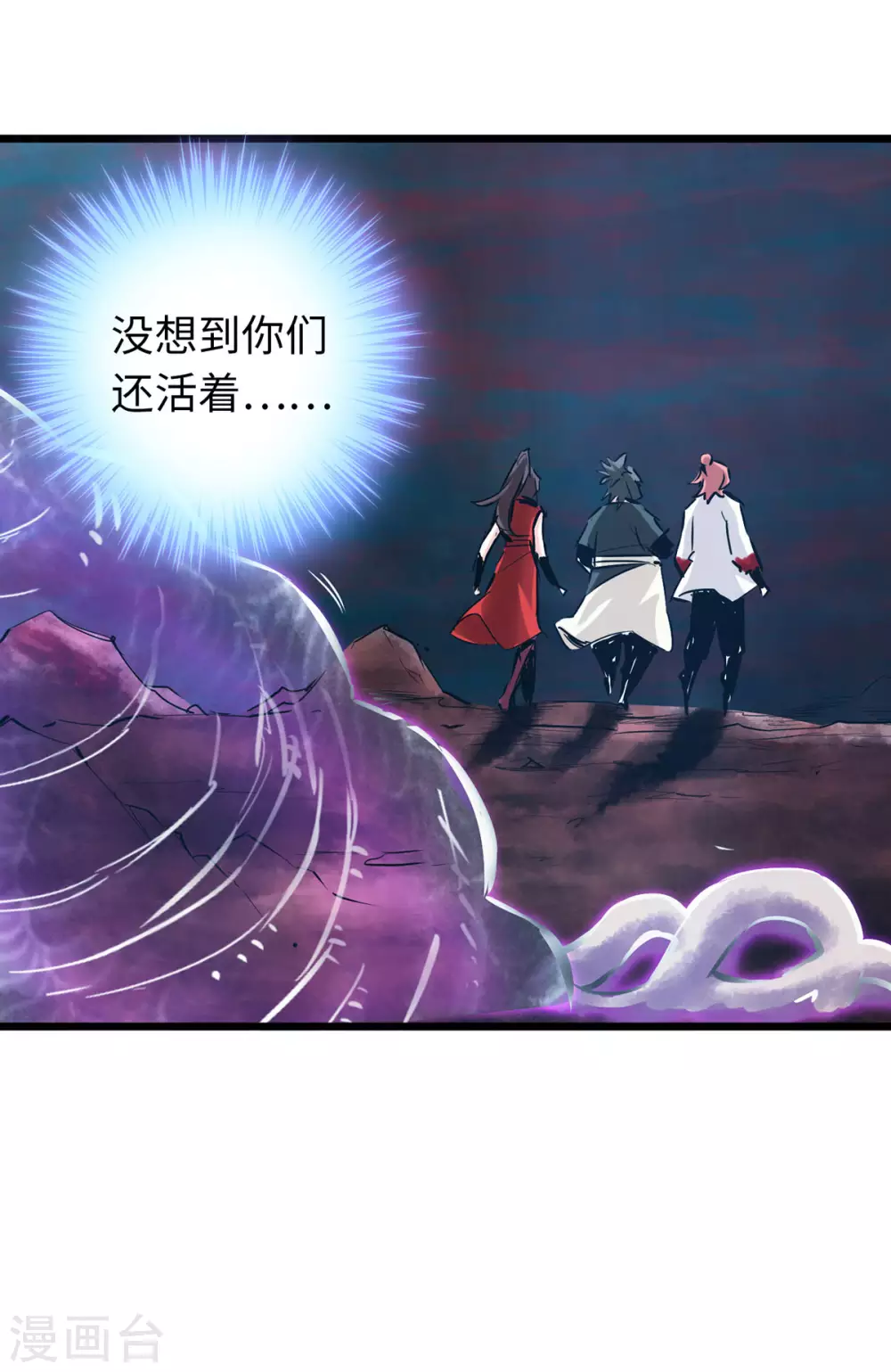 通天之路韩漫全集-第54话无删减无遮挡章节图片 