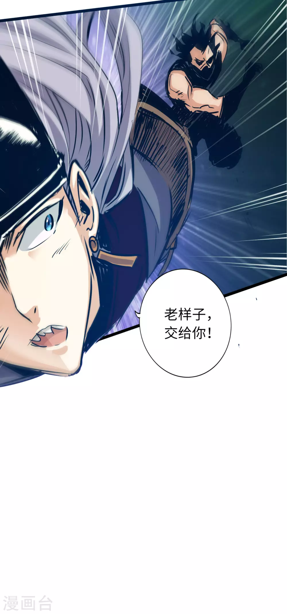 通天之路韩漫全集-第54话无删减无遮挡章节图片 