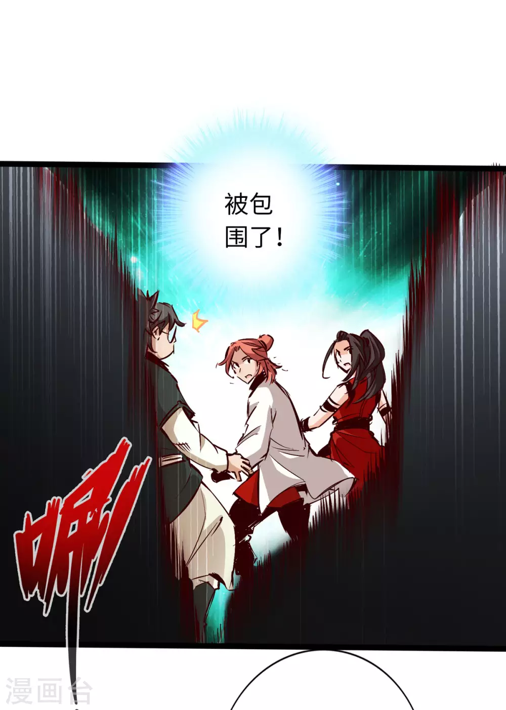 通天之路韩漫全集-第55话无删减无遮挡章节图片 