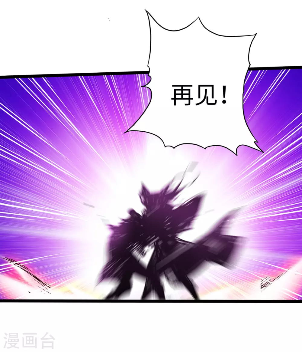 通天之路韩漫全集-第55话无删减无遮挡章节图片 