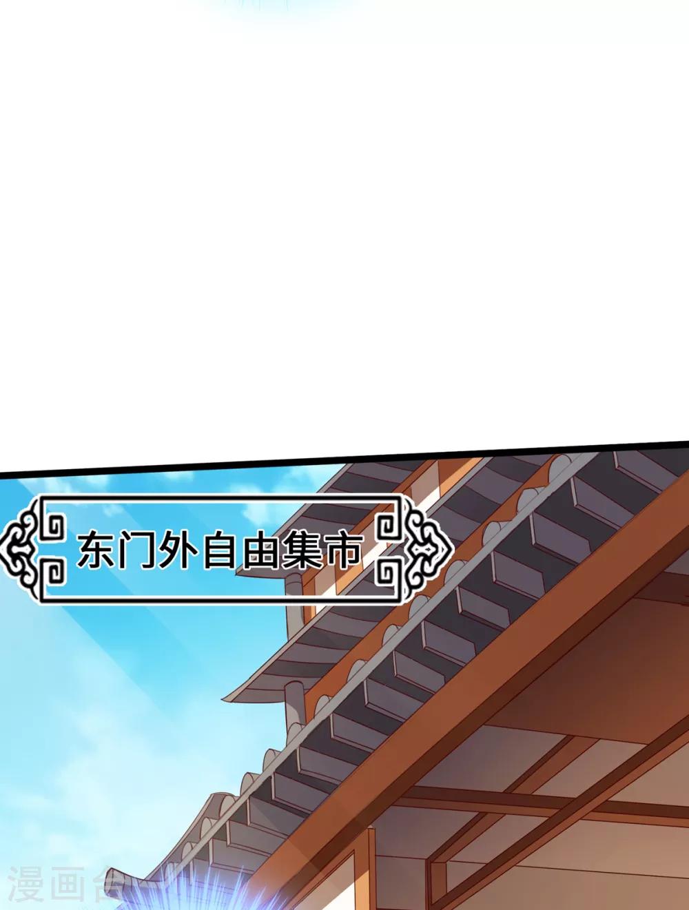 通天之路韩漫全集-第6话无删减无遮挡章节图片 