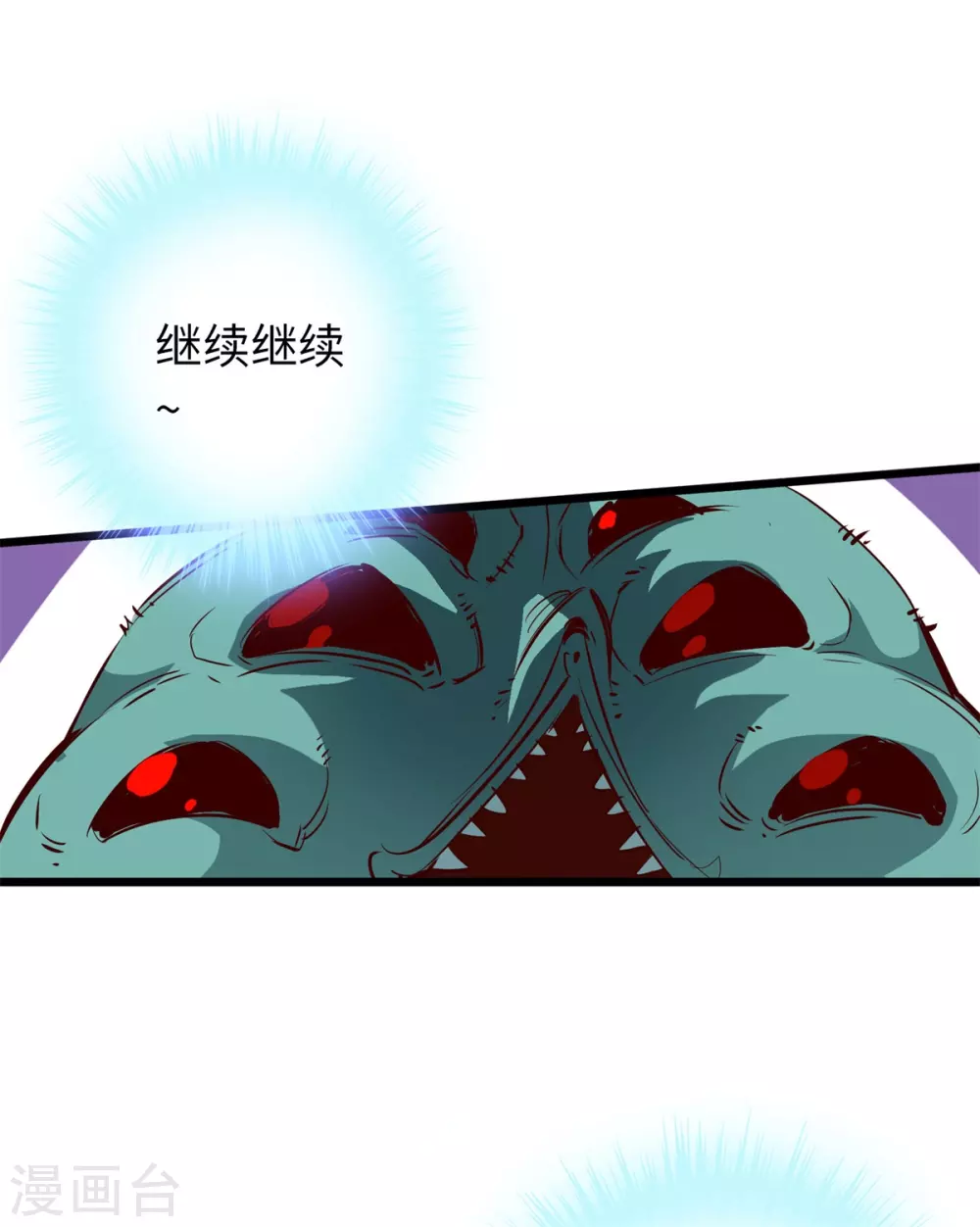 通天之路韩漫全集-第57话无删减无遮挡章节图片 