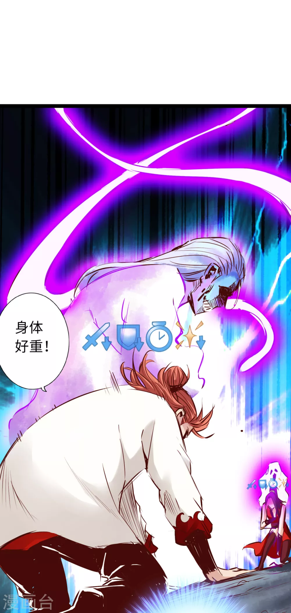 通天之路韩漫全集-第58话无删减无遮挡章节图片 