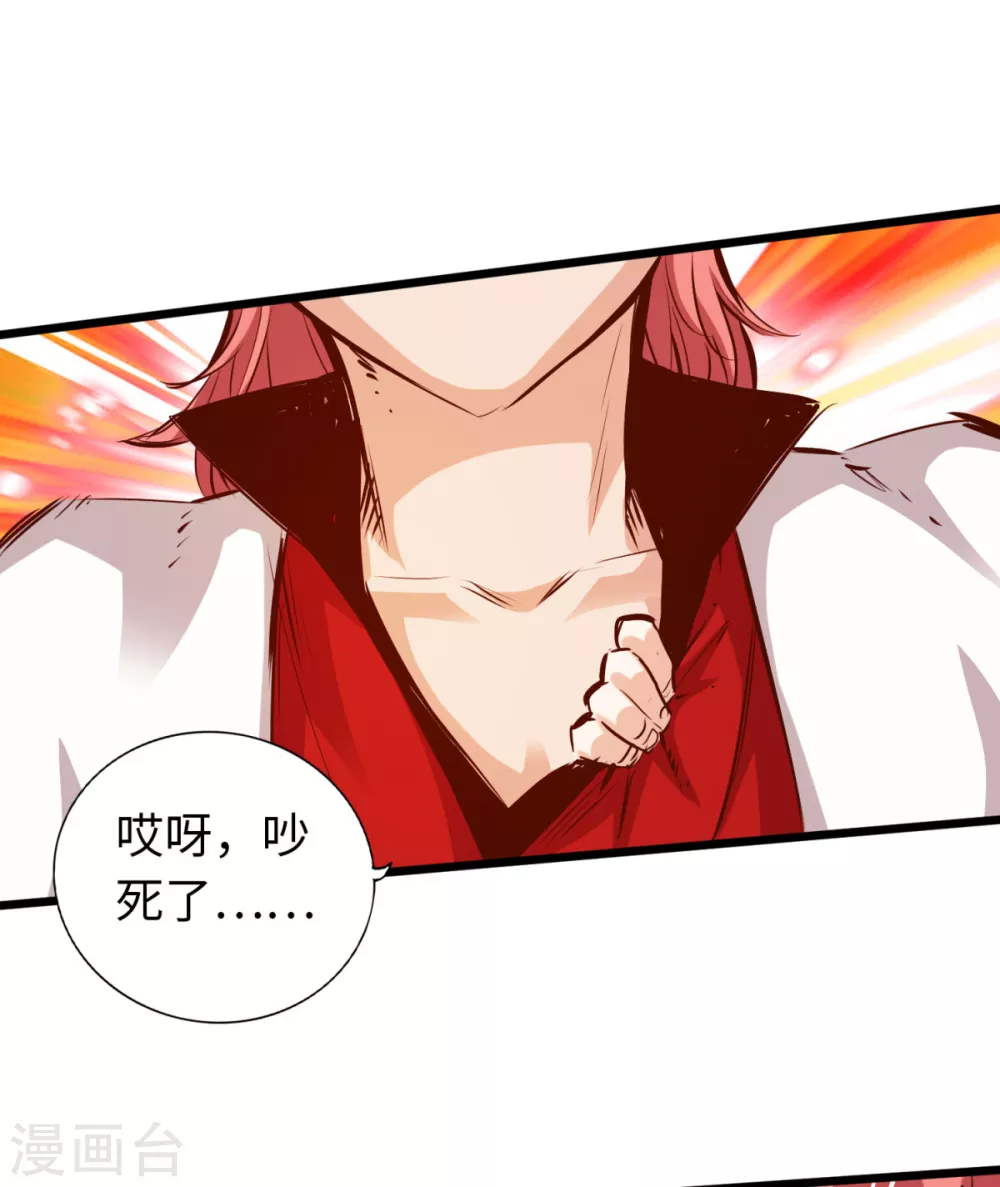 通天之路韩漫全集-第58话无删减无遮挡章节图片 