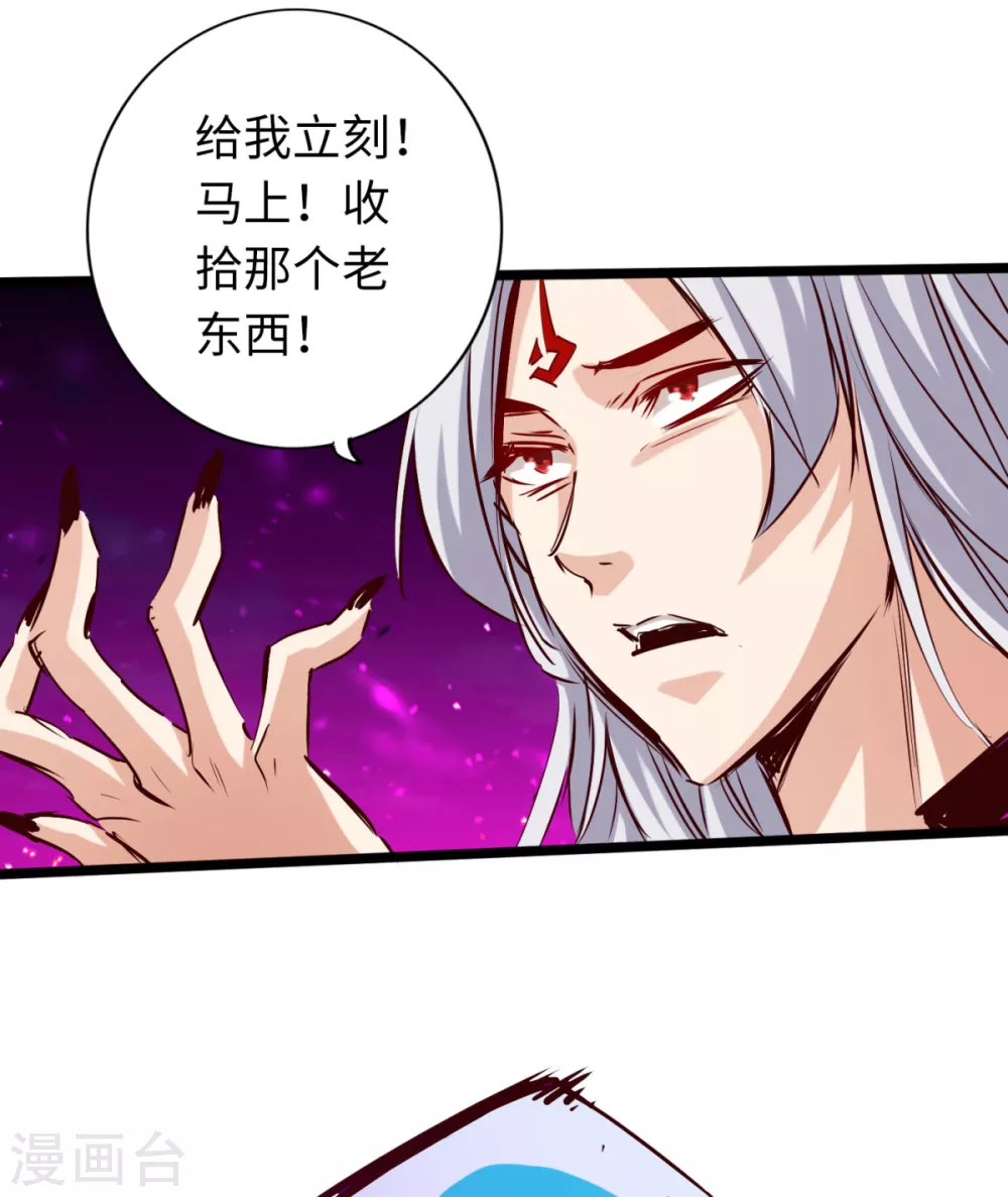通天之路韩漫全集-第58话无删减无遮挡章节图片 