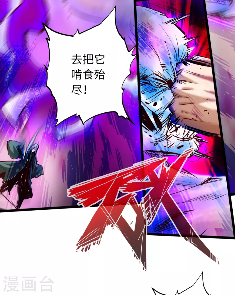 通天之路韩漫全集-第59话无删减无遮挡章节图片 