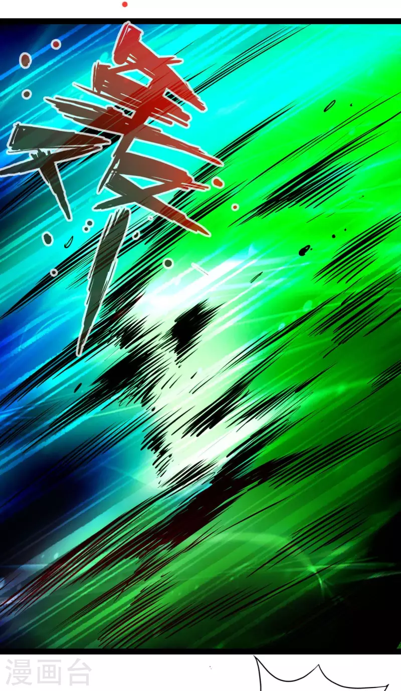 通天之路韩漫全集-第59话无删减无遮挡章节图片 