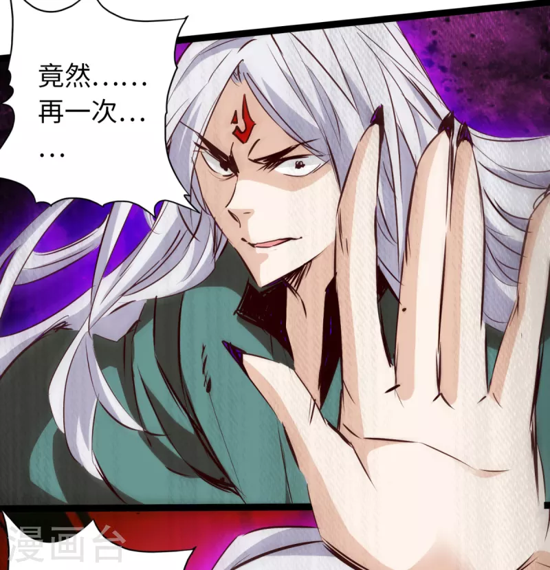 通天之路韩漫全集-第59话无删减无遮挡章节图片 