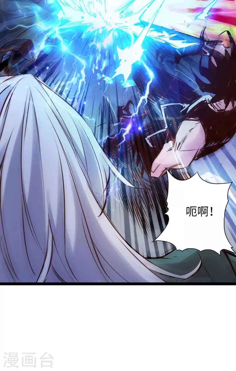 通天之路韩漫全集-第59话无删减无遮挡章节图片 
