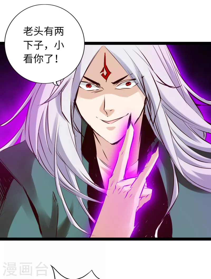 通天之路韩漫全集-第59话无删减无遮挡章节图片 