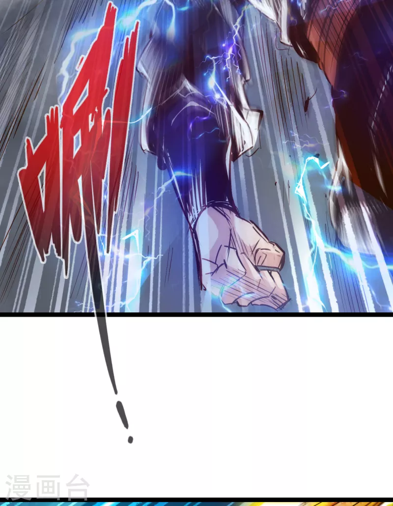通天之路韩漫全集-第60话无删减无遮挡章节图片 