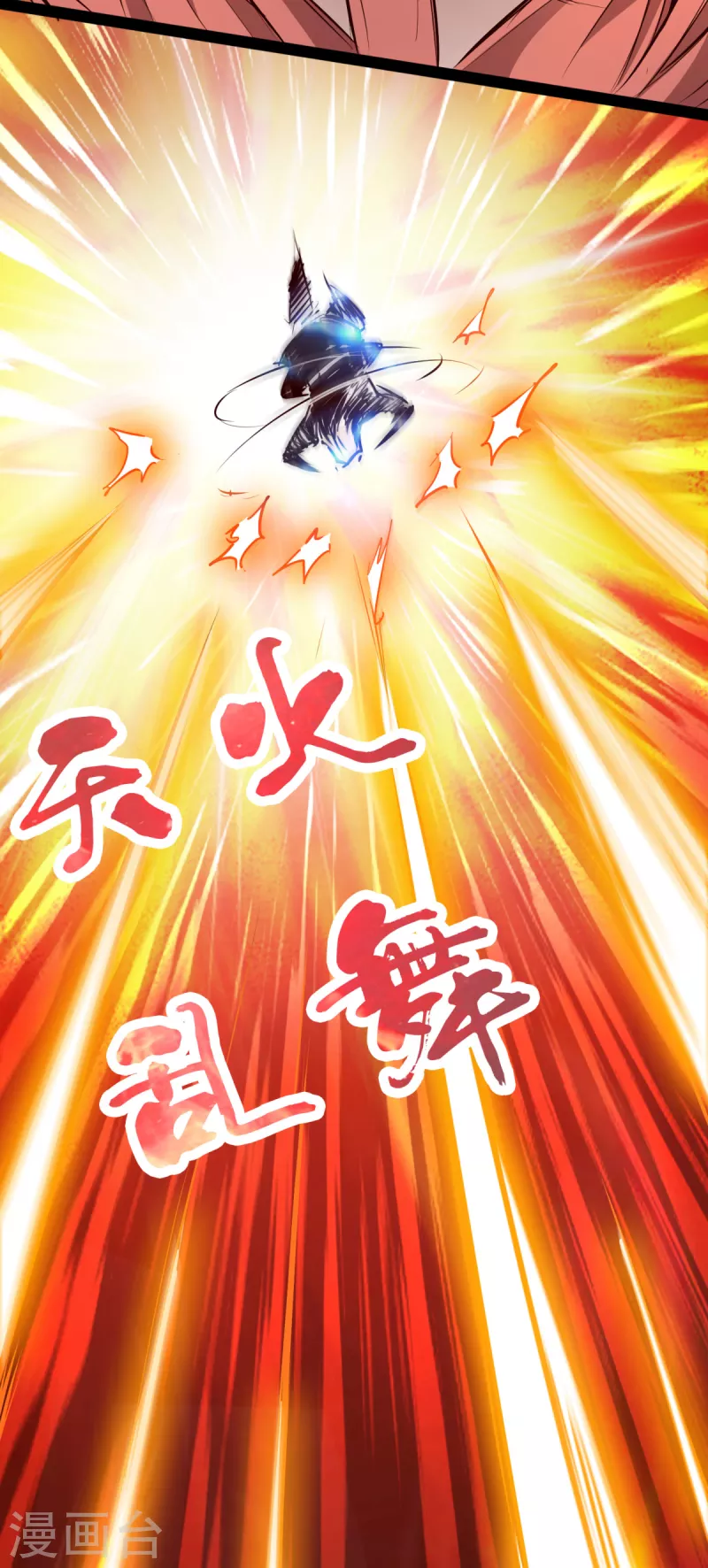 通天之路韩漫全集-第60话无删减无遮挡章节图片 
