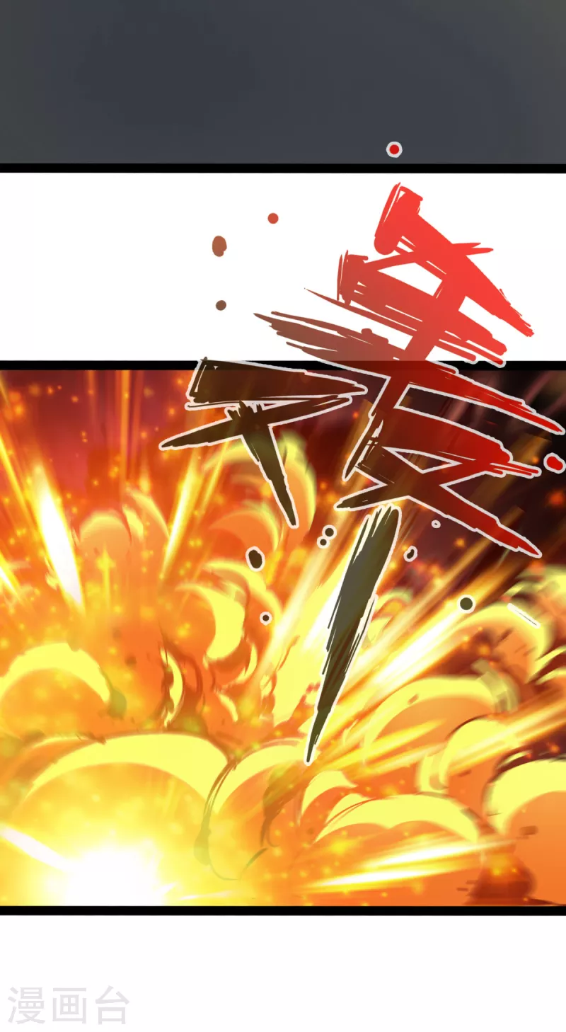 通天之路韩漫全集-第60话无删减无遮挡章节图片 