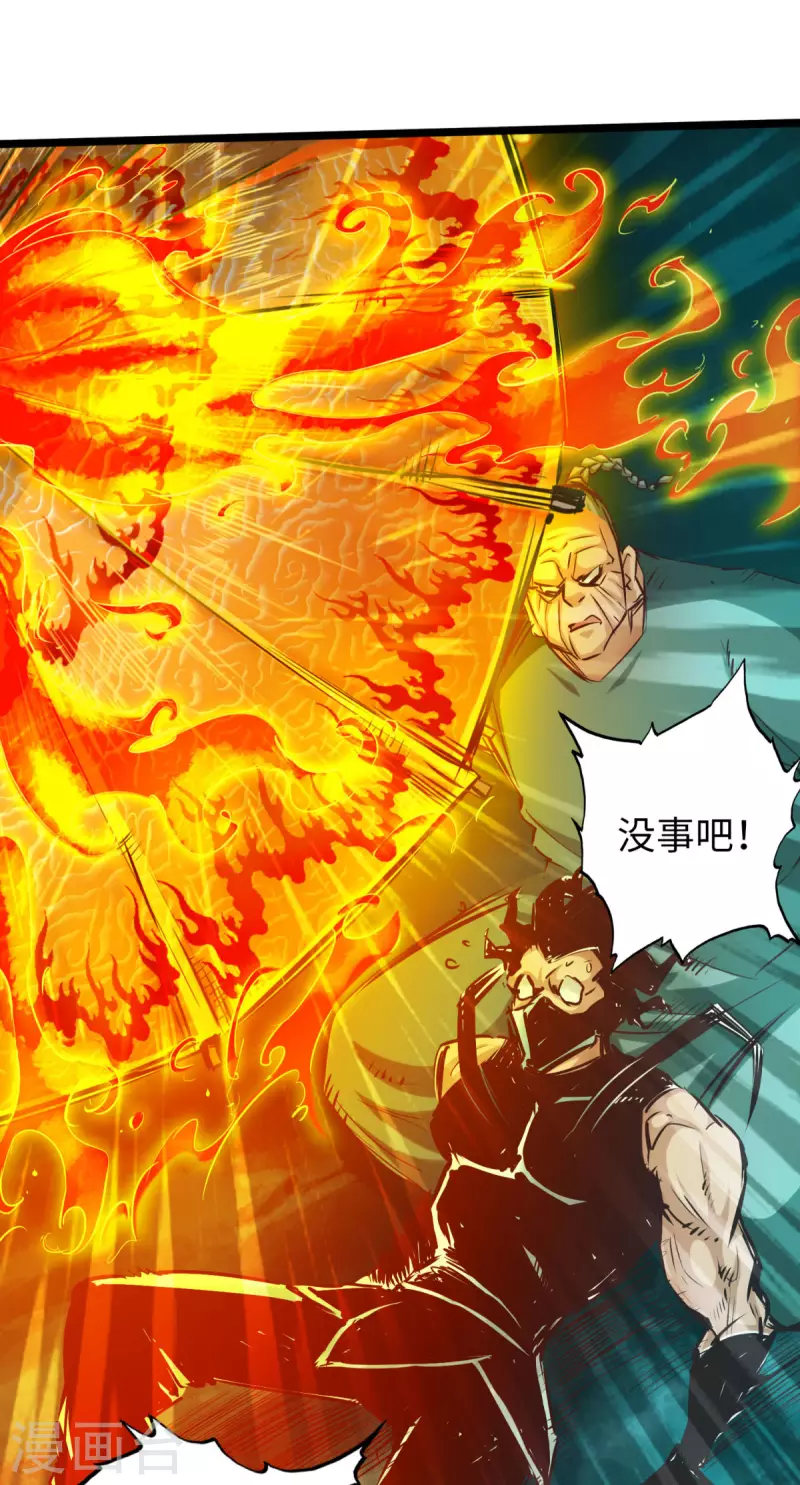 通天之路韩漫全集-第60话无删减无遮挡章节图片 
