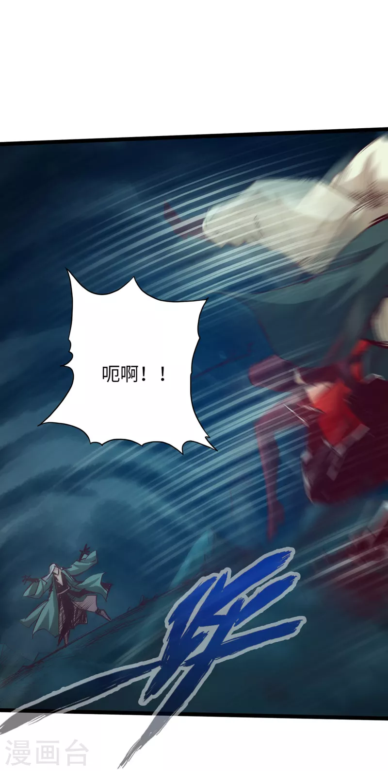 通天之路韩漫全集-第60话无删减无遮挡章节图片 