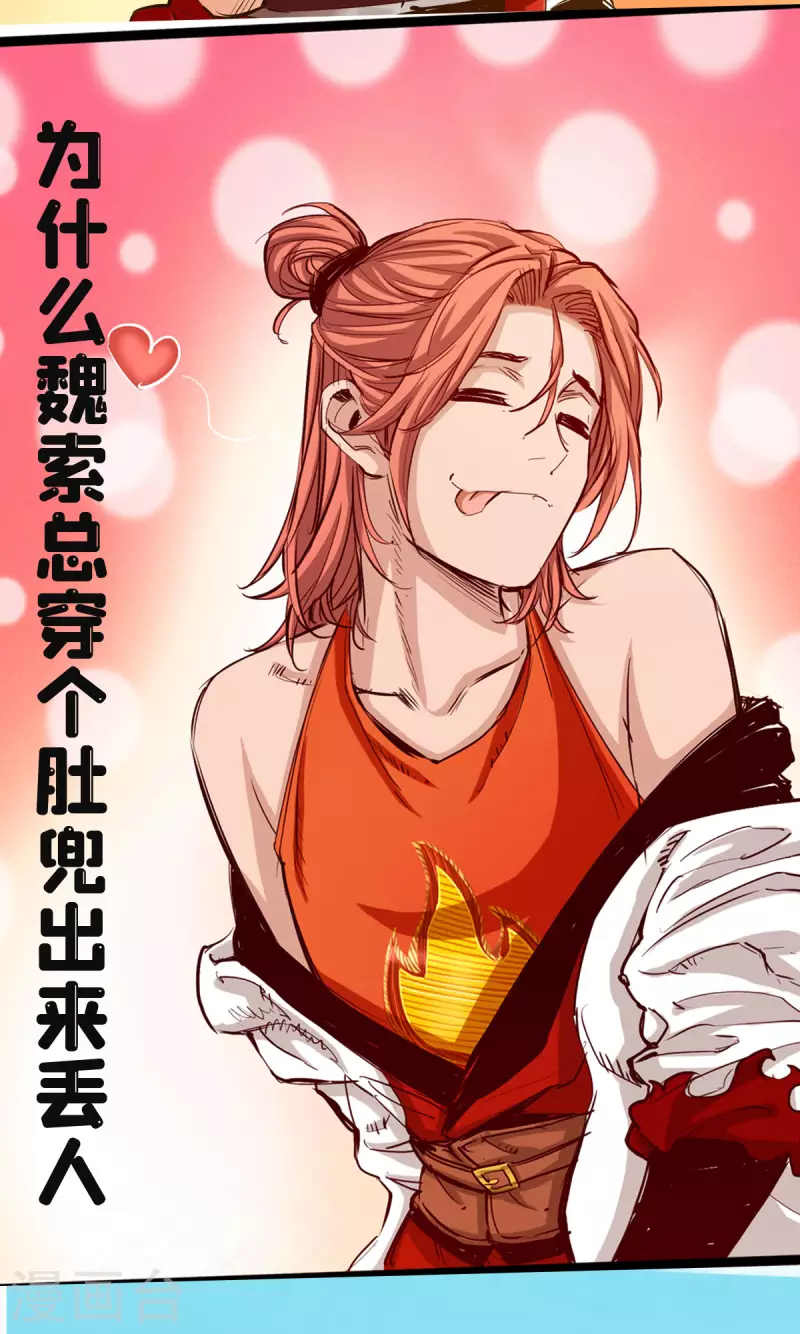 通天之路韩漫全集-付费公告无删减无遮挡章节图片 