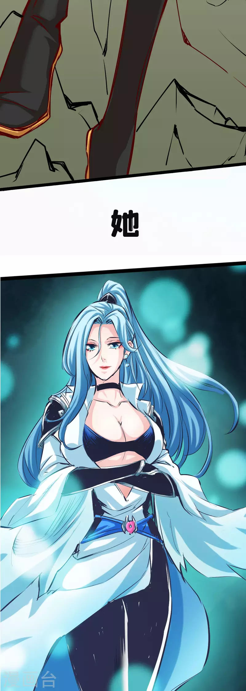 通天之路韩漫全集-付费公告无删减无遮挡章节图片 