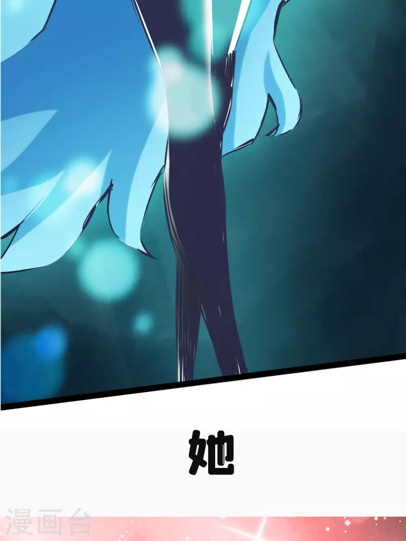 通天之路韩漫全集-付费公告无删减无遮挡章节图片 