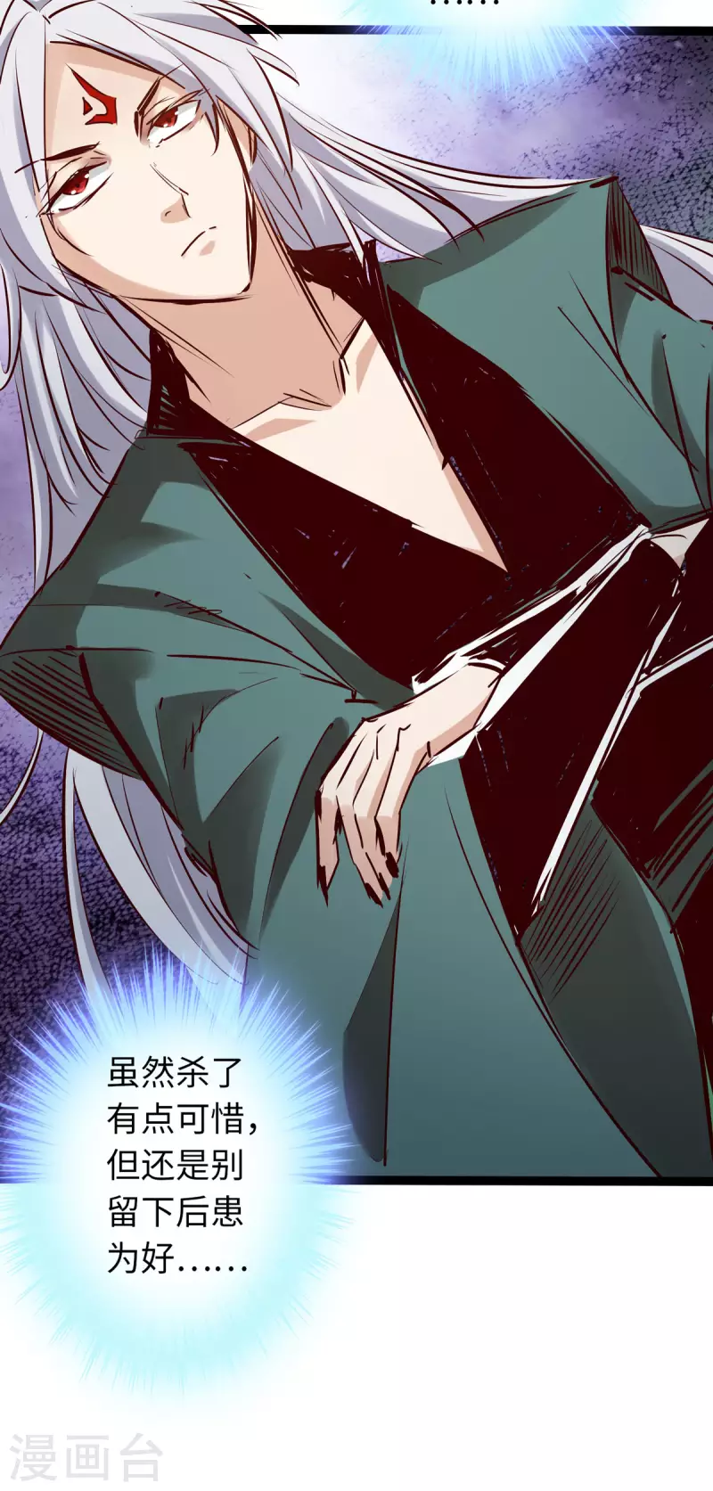 通天之路韩漫全集-第61话无删减无遮挡章节图片 