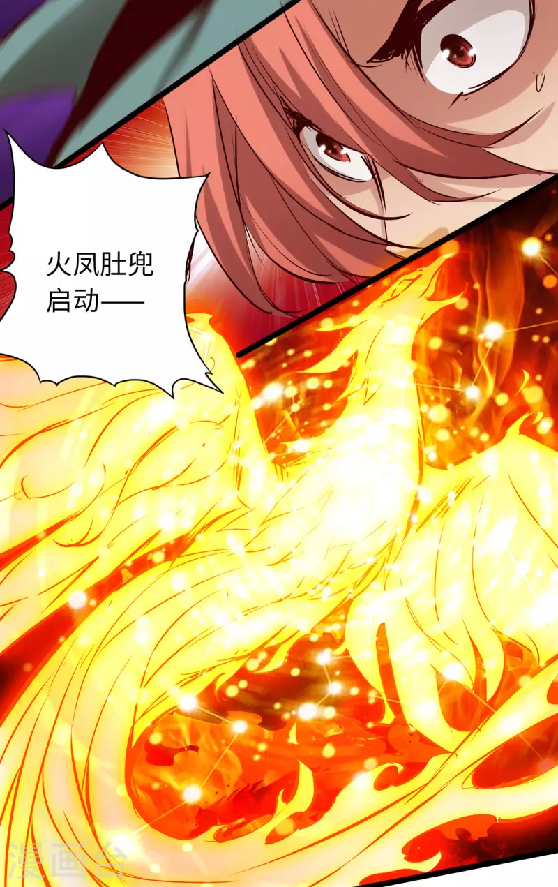 通天之路韩漫全集-第61话无删减无遮挡章节图片 
