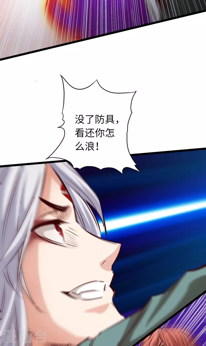通天之路韩漫全集-第61话无删减无遮挡章节图片 