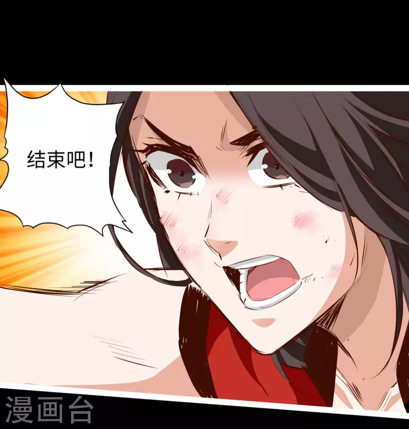 通天之路韩漫全集-第62话无删减无遮挡章节图片 
