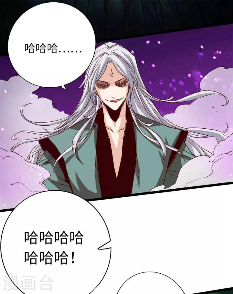 通天之路韩漫全集-第63话无删减无遮挡章节图片 