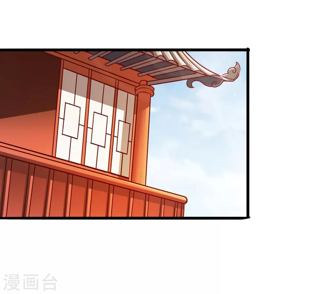 通天之路韩漫全集-第7话无删减无遮挡章节图片 