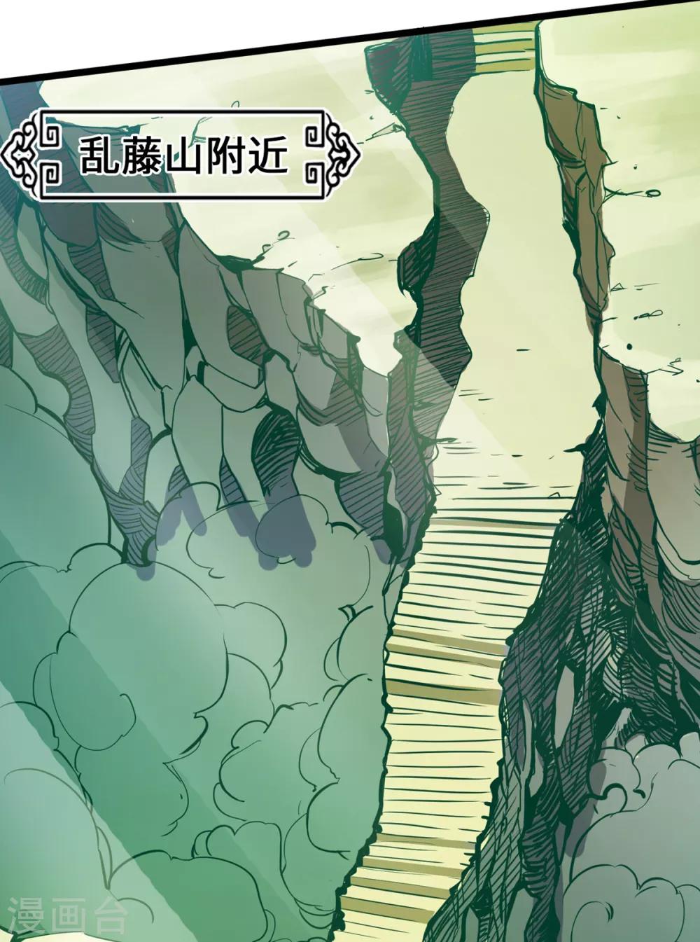 通天之路韩漫全集-第7话无删减无遮挡章节图片 