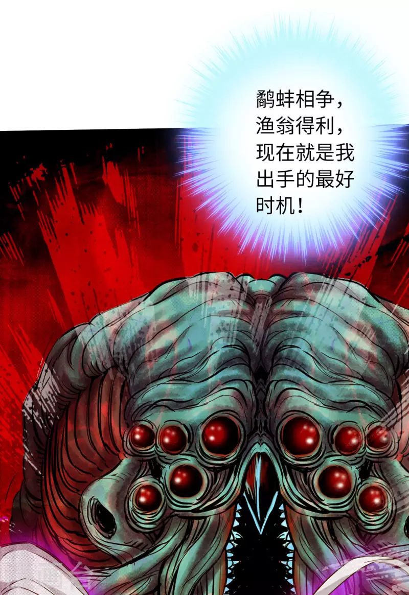 通天之路韩漫全集-第64话无删减无遮挡章节图片 