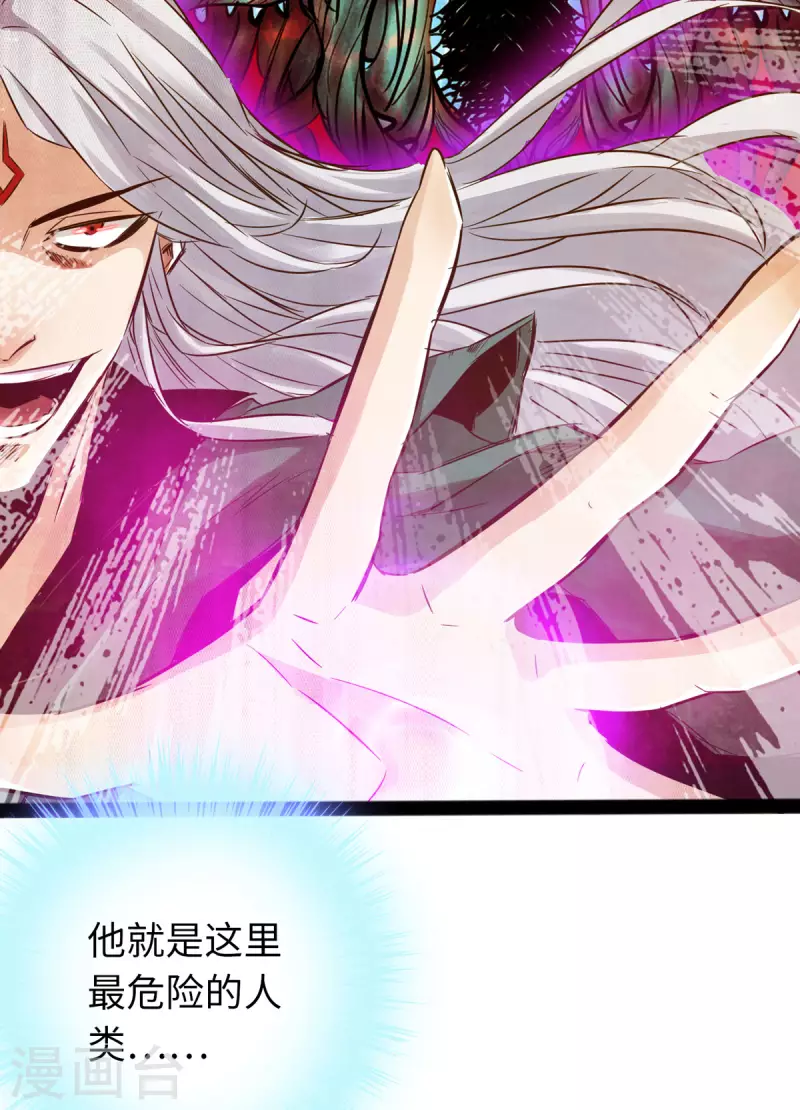 通天之路韩漫全集-第64话无删减无遮挡章节图片 