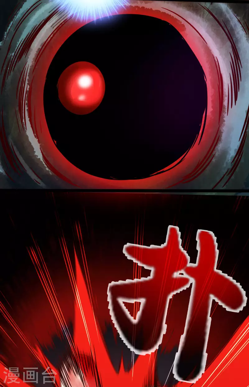 通天之路韩漫全集-第64话无删减无遮挡章节图片 