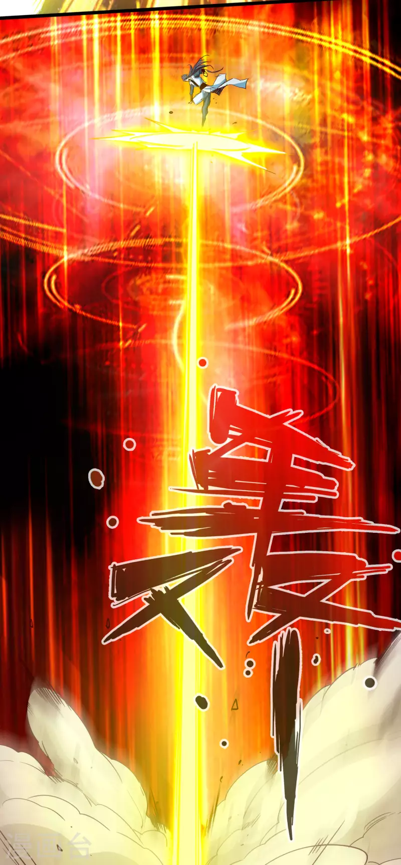 通天之路韩漫全集-第66话无删减无遮挡章节图片 