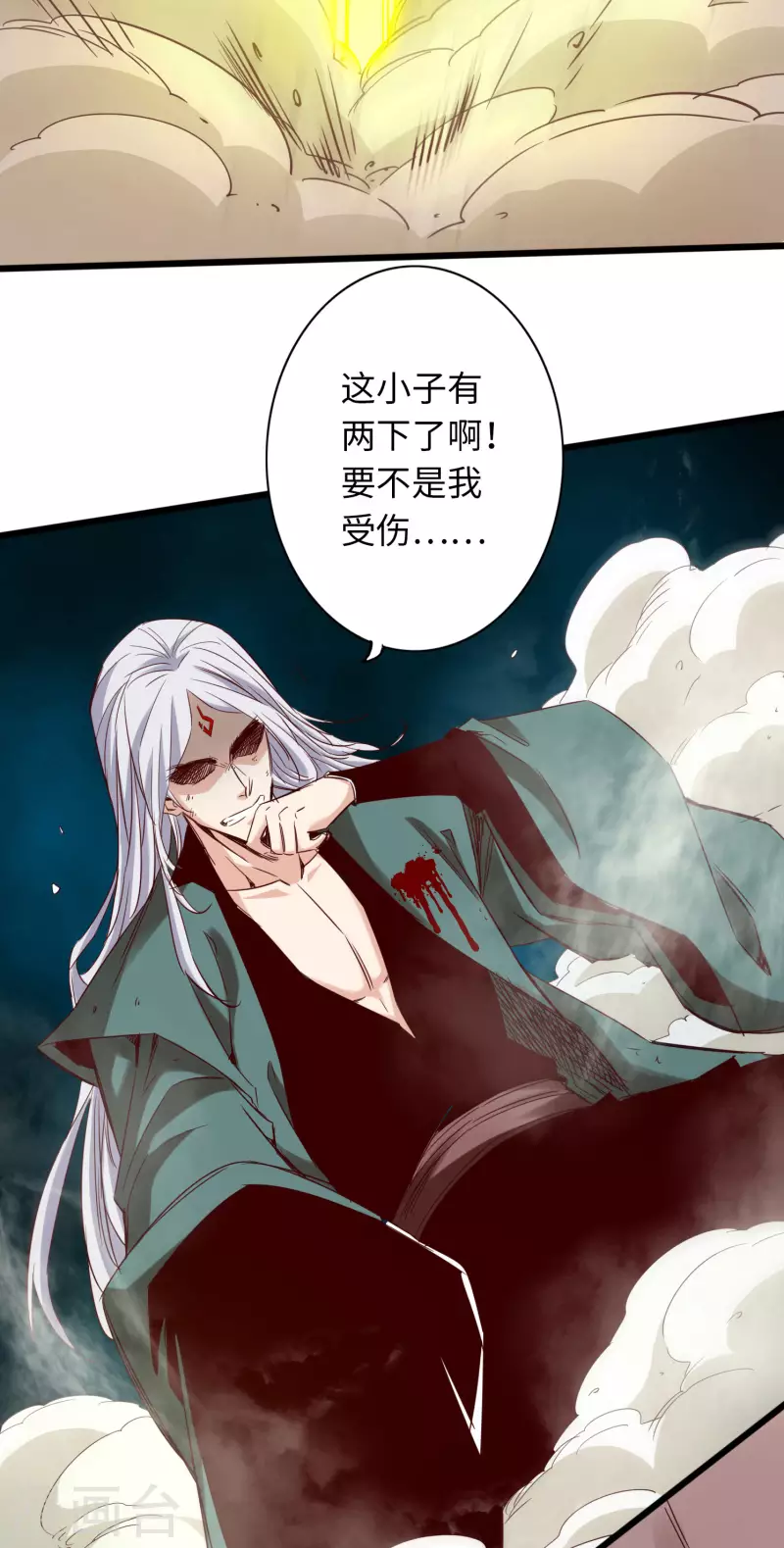 通天之路韩漫全集-第66话无删减无遮挡章节图片 