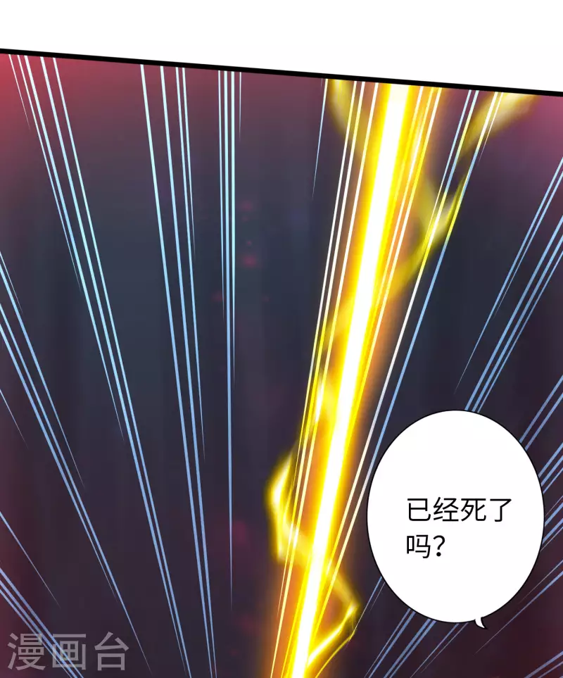 通天之路韩漫全集-第66话无删减无遮挡章节图片 